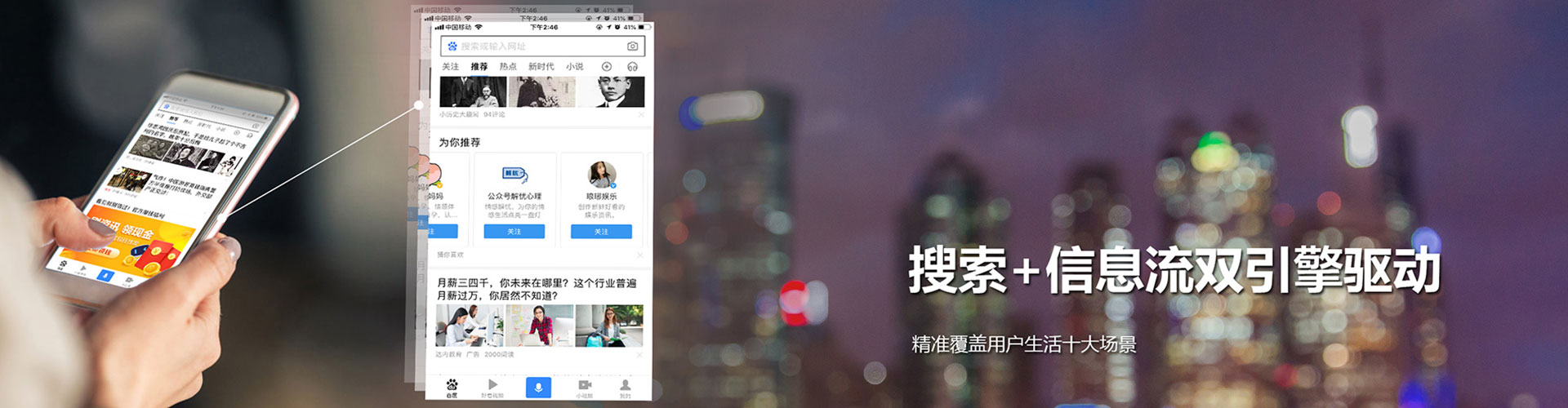 河西竞价推广