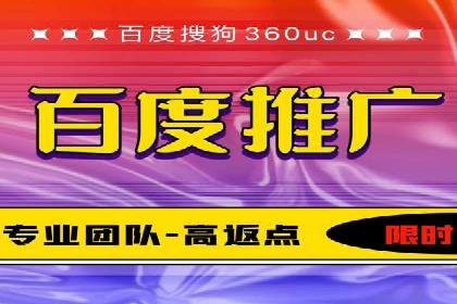 百度广告推广案例：优化广告创意