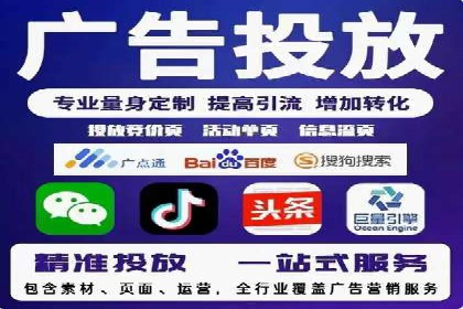 SEM代运营公司案例：行业应用解析