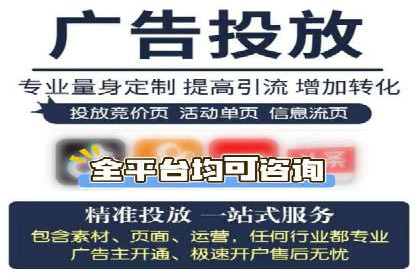 百度平台推广案例：跨界合作创新案例解析